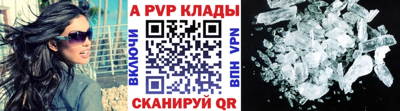 APVP СК КРИС Михайлов