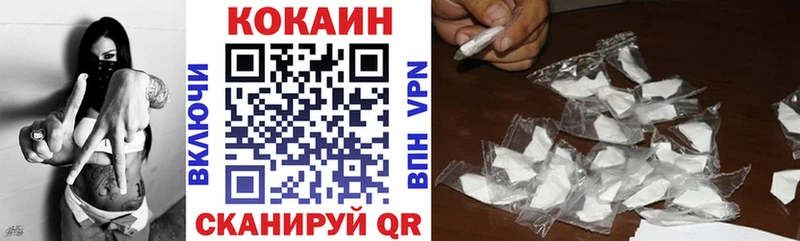 КОКАИН Перу  Михайлов 
