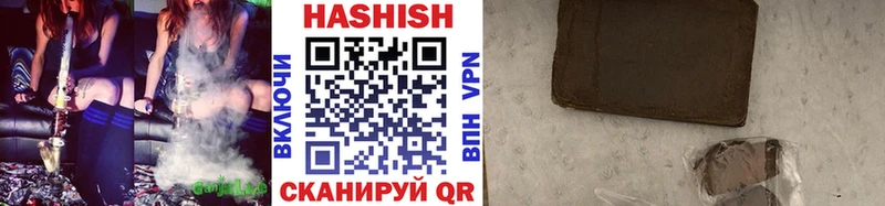 Гашиш VHQ даркнет состав Михайлов