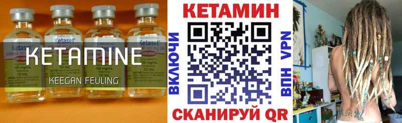 shop официальный сайт  omg зеркало  Михайлов  КЕТАМИН VHQ 