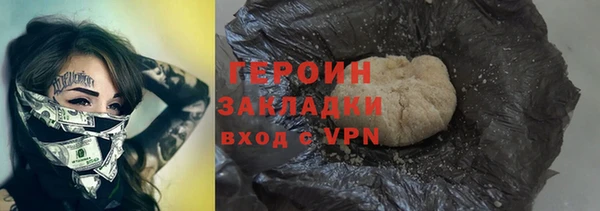 дистиллят марихуана Белокуриха