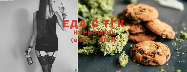 каннабис Нефтекумск