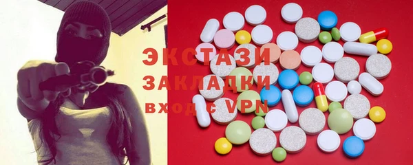 марихуана Белоозёрский
