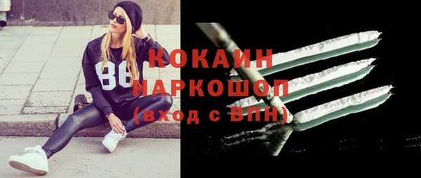 дистиллят марихуана Белокуриха