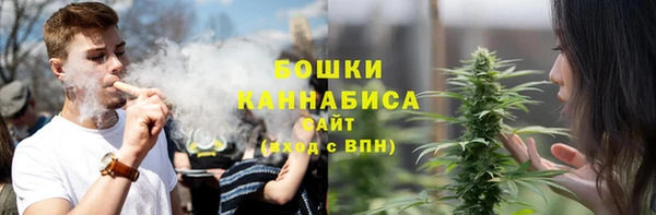 марихуана Белоозёрский