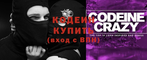 марихуана Белоозёрский