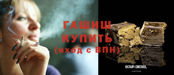 синтетический гашиш Богданович