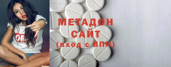 дистиллят марихуана Белокуриха