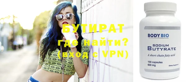 дистиллят марихуана Белокуриха