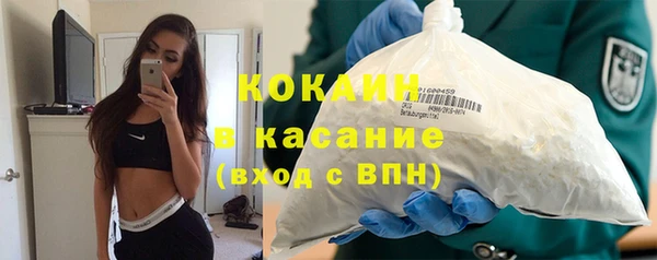 дистиллят марихуана Белокуриха