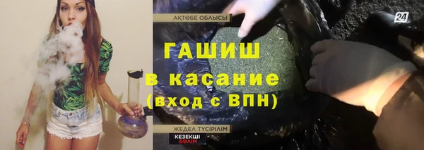 марихуана Белоозёрский