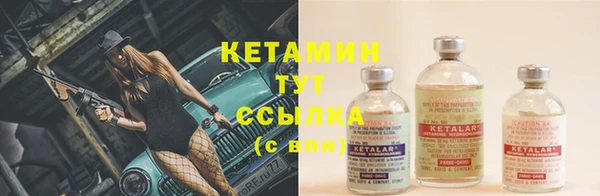 первитин Беломорск