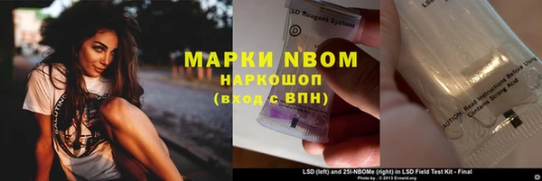 первитин Беломорск