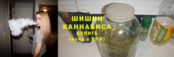 первитин Беломорск