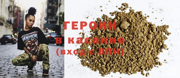 дистиллят марихуана Белокуриха