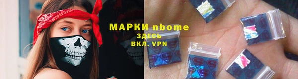 марихуана Белоозёрский