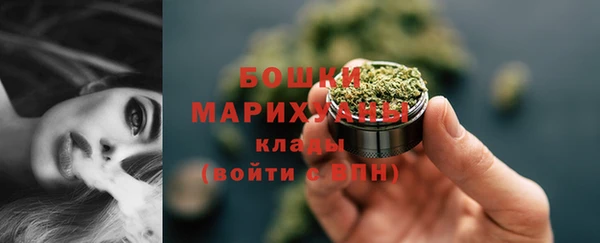 марихуана Белоозёрский