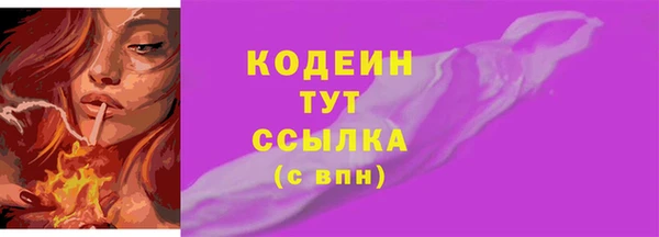 дистиллят марихуана Белокуриха