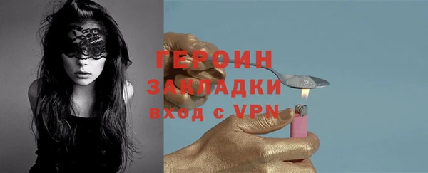 первитин Беломорск