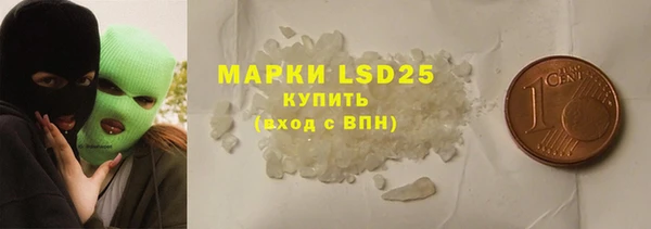 дистиллят марихуана Белокуриха