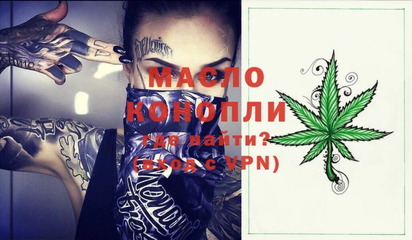 прущие грибы Богородицк