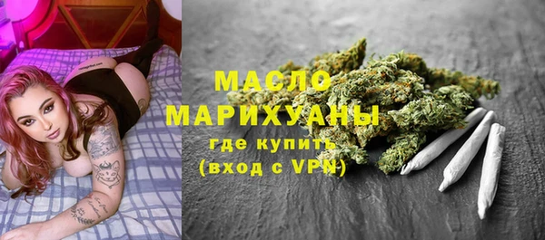 первитин Беломорск