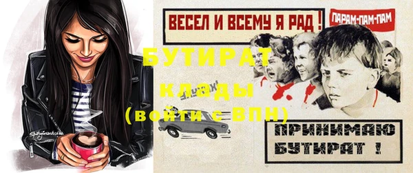 дистиллят марихуана Белокуриха