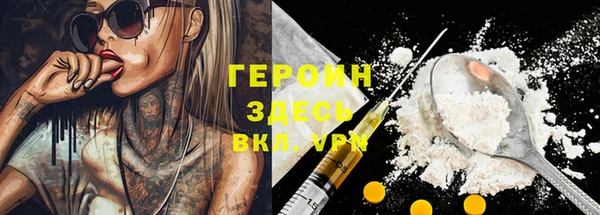 первитин Беломорск