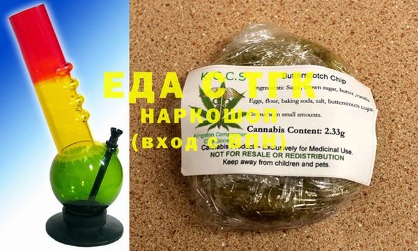 марихуана Белоозёрский