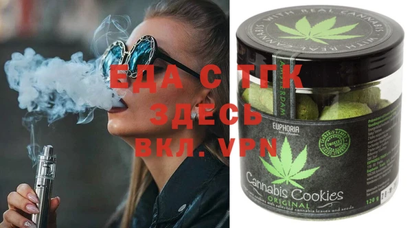 дистиллят марихуана Белокуриха
