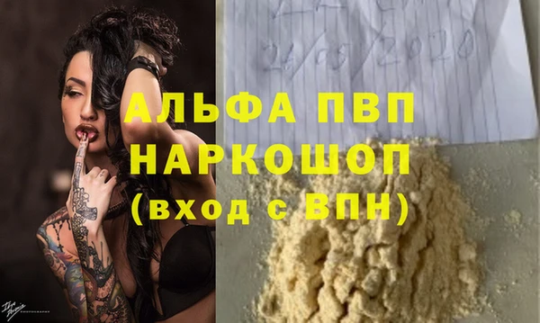 первитин Беломорск