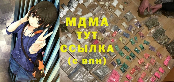 первитин Беломорск