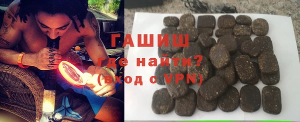 дистиллят марихуана Белокуриха