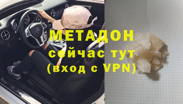 марихуана Белоозёрский