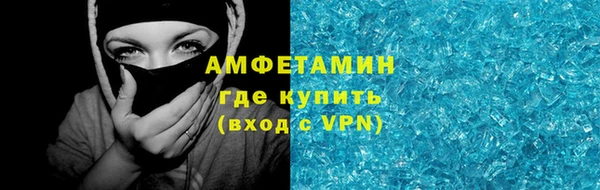 первитин Беломорск