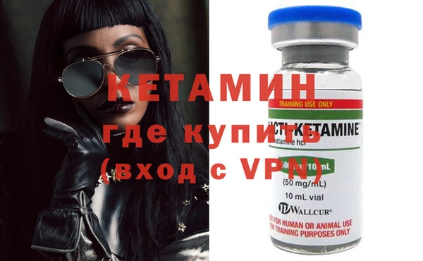 первитин Беломорск
