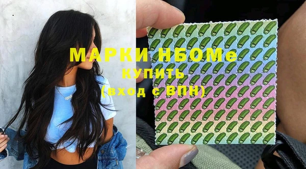 марихуана Белоозёрский