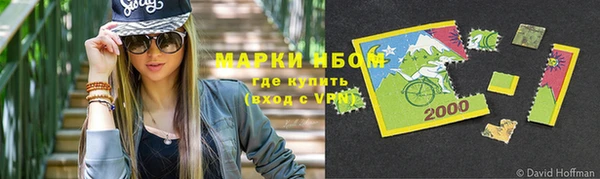 первитин Беломорск