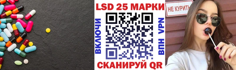 Лсд 25 экстази кислота купить закладку Михайлов