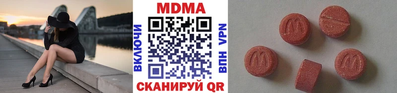 МДМА crystal  Михайлов 