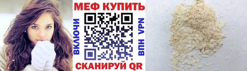 наркота  OMG ссылки  МЕФ кристаллы  Михайлов 